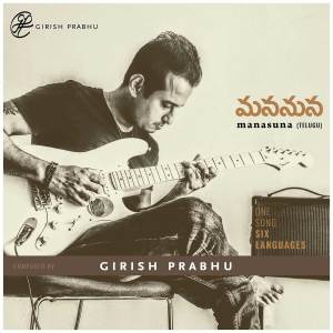 Dengarkan Manasuna lagu dari Girish Prabhu dengan lirik