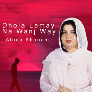 Dengarkan lagu Dhola Lamay Na Wanj Way nyanyian Abida Khanam dengan lirik