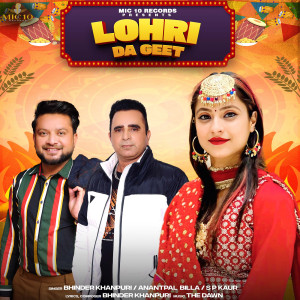 Album Lohri da Geet (Explicit) from BHINDER KHANPURI