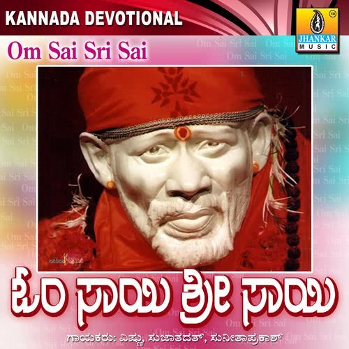 Shiradi Kshetravasa