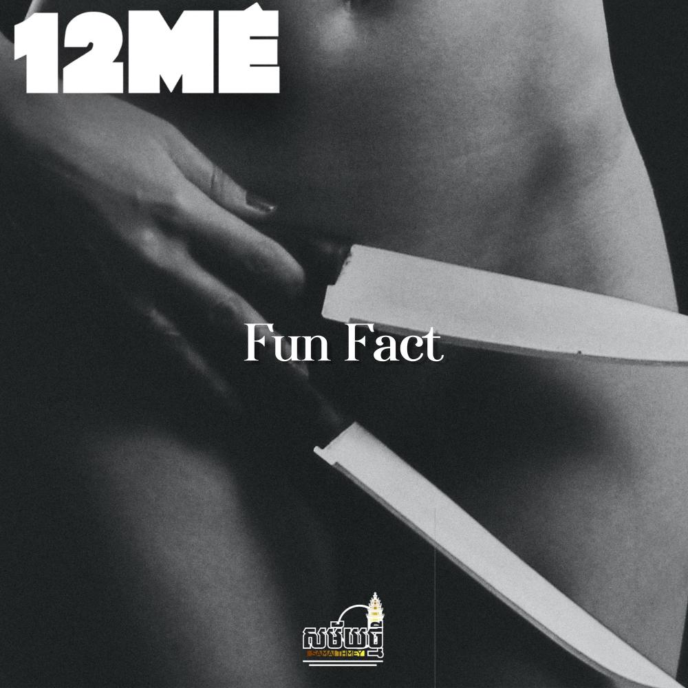 Fun Fact