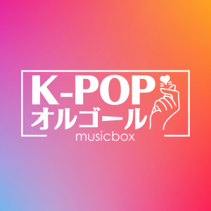 K-POP Music Box