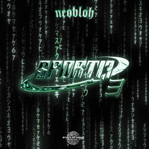 收聽Neobloh的SPORTIF 3 (Explicit)歌詞歌曲