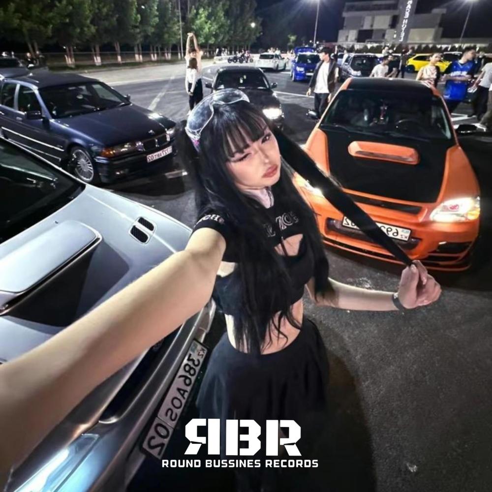 CHICA DE LA DISCO (feat. Jey mora) (Explicit)
