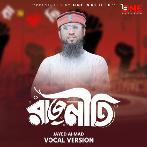 Listen to RAAJNEETI (Vocal Version) song with lyrics from Jayed Ahmad