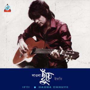 Listen to Lusai Pahar song with lyrics from Ifti