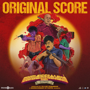 Album Anchakkallakokkan (Original Background Score) from Manikandan Ayyappa