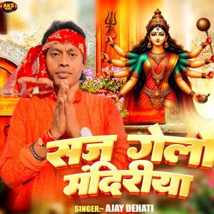 Album Saj Gelo mandiriya from 