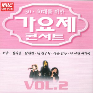 收听박경희的나 이제 여기에歌词歌曲