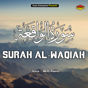 Listen to Surah Al-Waqiah (Islamic) song with lyrics from Group Star
