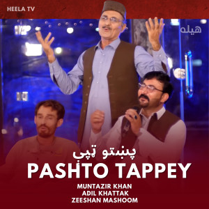 Album Pashto Tappey from Muntazir Khan