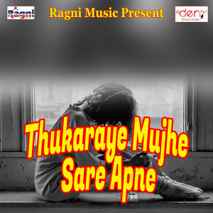 Album Thukaraye Mujhe Sare Apne from Various