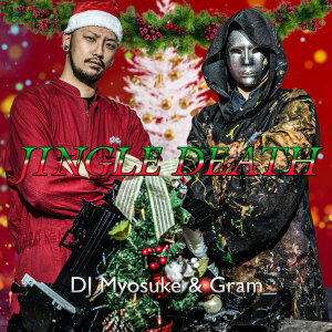 Listen to JINGLE DEATH song with lyrics from DJ Myosuke