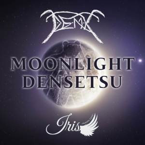 Iris ~Pamela Calvo~的專輯Moonlight Densetsu (Luz de Luna) [From "Sailor Moon"] (Power Metal Version)