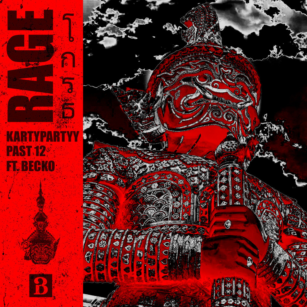 RAGE (Explicit)
