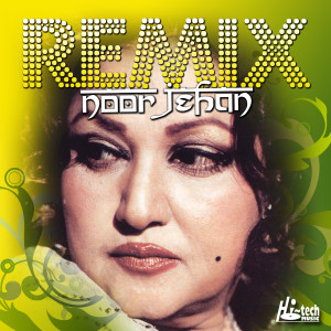 ดาวน์โหลดและฟังเพลง Mera Laung Gawacha พร้อมเนื้อเพลงจาก Noor Jehan