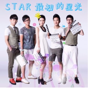 Listen to 最初的星光 song with lyrics from STAR