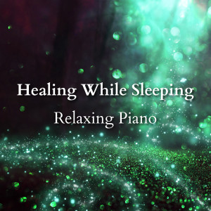 Listen to Perked up by Piano song with lyrics from Relaxing BGM Project