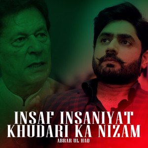 收聽Abrar Ul Haq的Insaf Insaniyat Khudari Ka Nizam歌詞歌曲