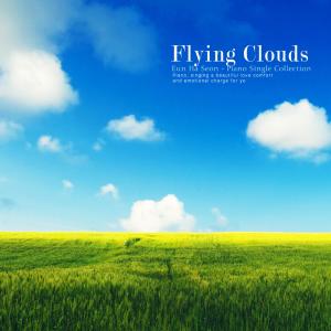 Listen to Joy Of The Lord song with lyrics from 은하선