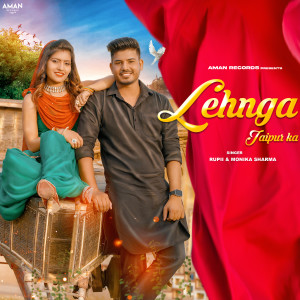 Listen to LEHNGA JAIPUR KA song with lyrics from Rupii