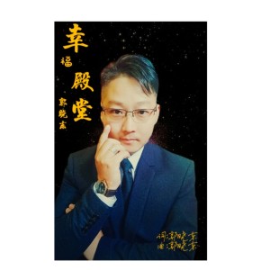 Album 《幸福殿堂》 oleh 郭晓东