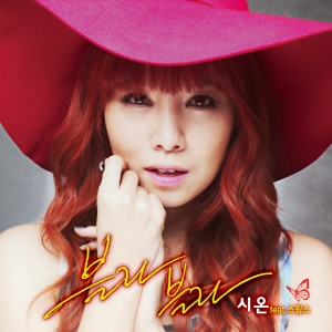 ดาวน์โหลดและฟังเพลง 블라 블라 พร้อมเนื้อเพลงจาก Zion（韩国）