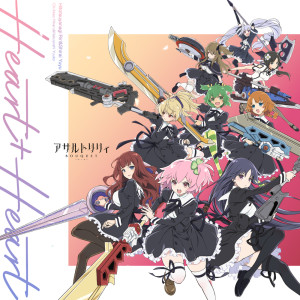 Album Heart+Heart from Atri(CV:Hikaru Akao)