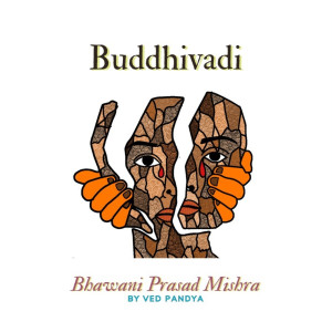 Listen to Buddhivadi song with lyrics from Ved Pandya