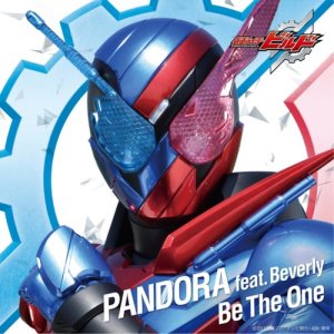 อัลบัม Be The One ศิลปิน PANDORA