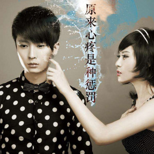 Listen to 给自己的安慰 song with lyrics from 东来东往