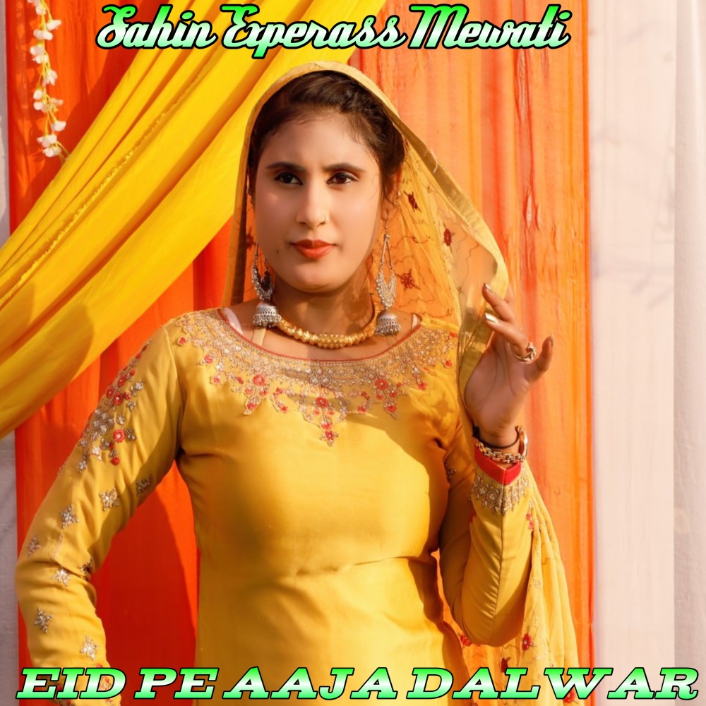 Eid Pe Aaja Dalwar