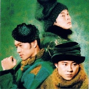 收聽草蜢的私感覺歌詞歌曲
