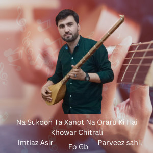 Listen to Na Sukoon Ta Xanot Na Oraru Ki Hai Khowar Chitrali song with lyrics from Fp Gb