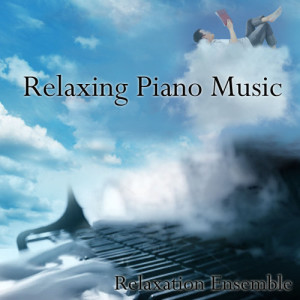 ดาวน์โหลดและฟังเพลง Relaxing Piano Music พร้อมเนื้อเพลงจาก Relaxation Ensemble