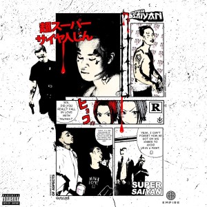 ดาวน์โหลดและฟังเพลง Can't Deny (Explicit) พร้อมเนื้อเพลงจาก KiD TRUNKS
