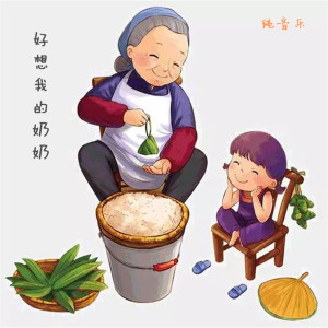 Listen to 好想我的奶奶 song with lyrics from 张志文