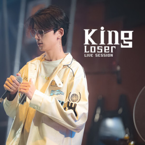 Listen to KINGLOSER (Live Session) song with lyrics from OneNight