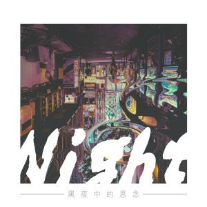 收聽MIKA STUDIO的慵懶午後歌詞歌曲
