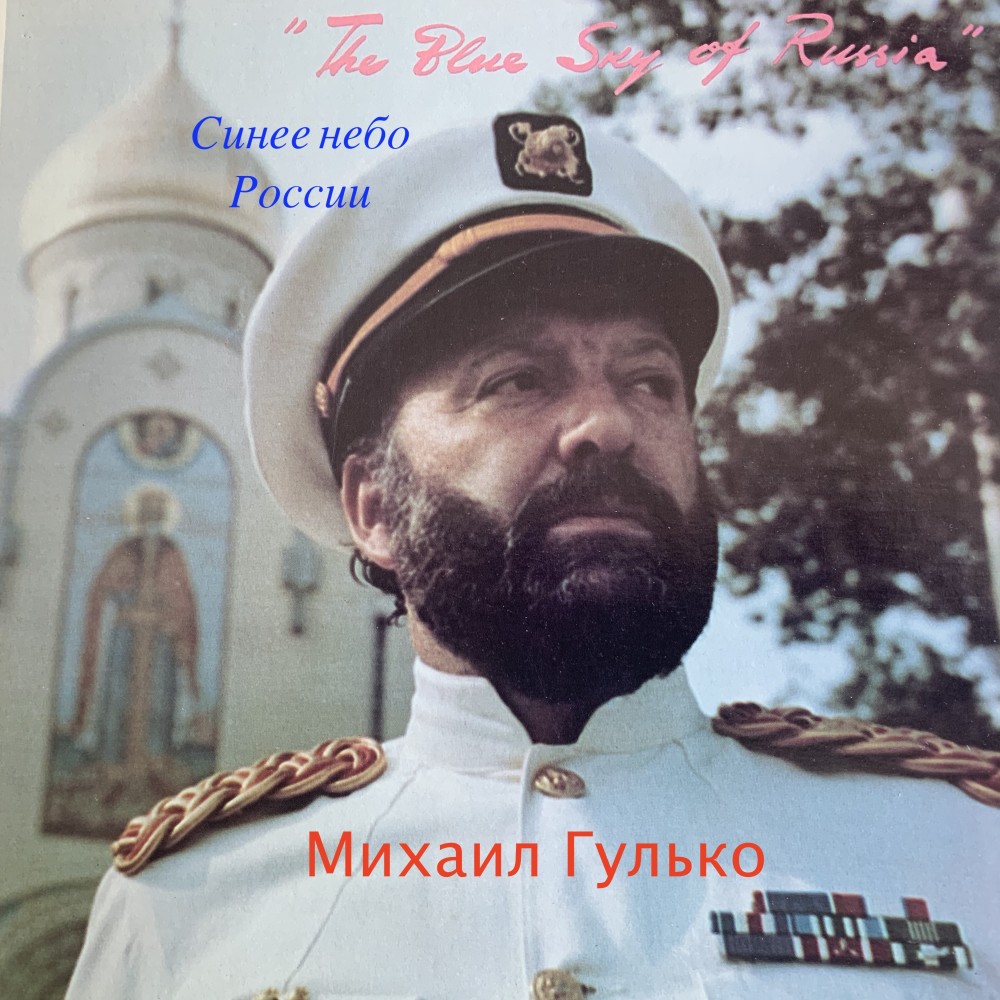 Эшелон (Спецэтап)