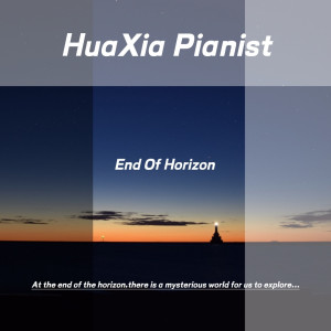 Listen to End Of Horizon (完整版) song with lyrics from Starrysea