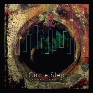 Kayoko Miyama的專輯Circle Step