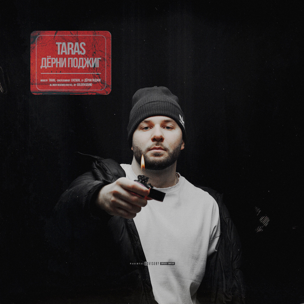 Газ в пол (Explicit)
