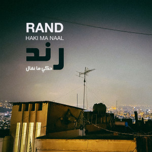 Listen to Haki Ma Naal song with lyrics from RAND