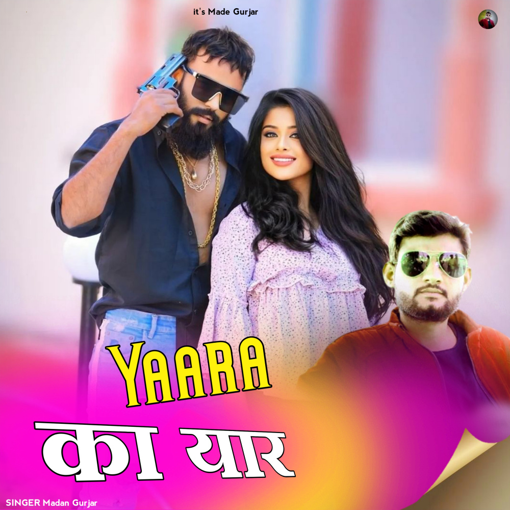 Yaara Ka Yaar