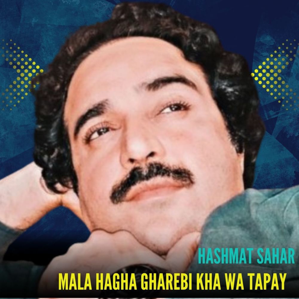 Mala Hagha Gharebi Kha Wa Tapay