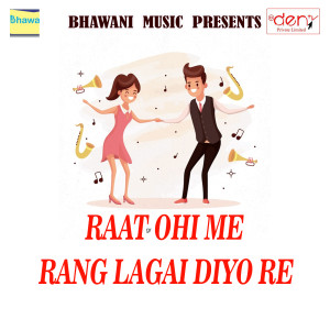 Listen to Bewafa Teri Yaad Me song with lyrics from Surya Kumar