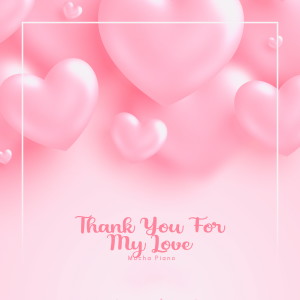 Listen to Thank You For My Love song with lyrics from 모카피아노