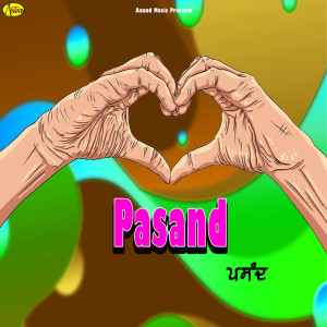 Listen to Gede song with lyrics from Shinda Brar
