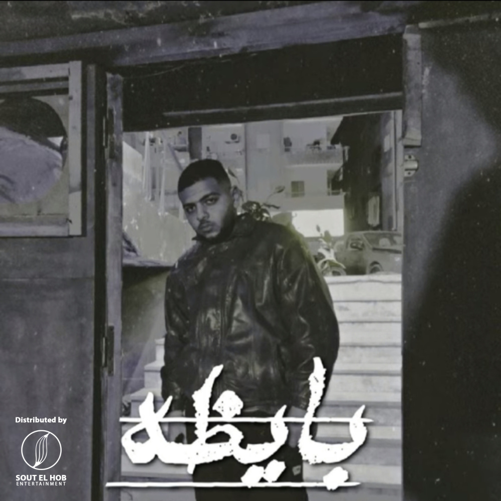 Look At Me (feat. Alonda Rich) (Explicit)